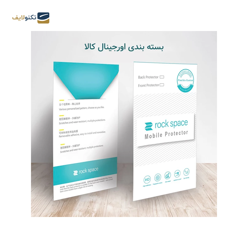 gallery-گلس گوشی اپل iPhone 11 Pro Max راک اسپیس مدل نانو Hygel copy.png gallery-گلس گوشی اپل iPhone 11 Pro Max راک اسپیس مدل نانو Hygel copy.png