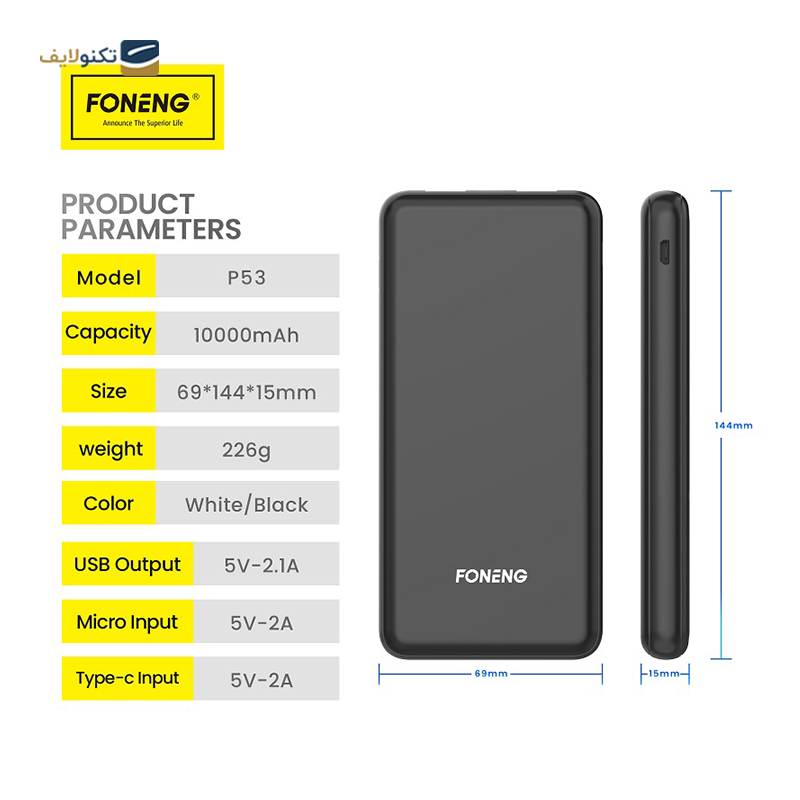 gallery-پاوربانک باسئوس مدل Qpow PPQD-A01 ظرفیت 10000 میلی آمپر ساعت copy.png gallery-پاوربانک باسئوس مدل Qpow PPQD-A01 ظرفیت 10000 میلی آمپر ساعت copy.png