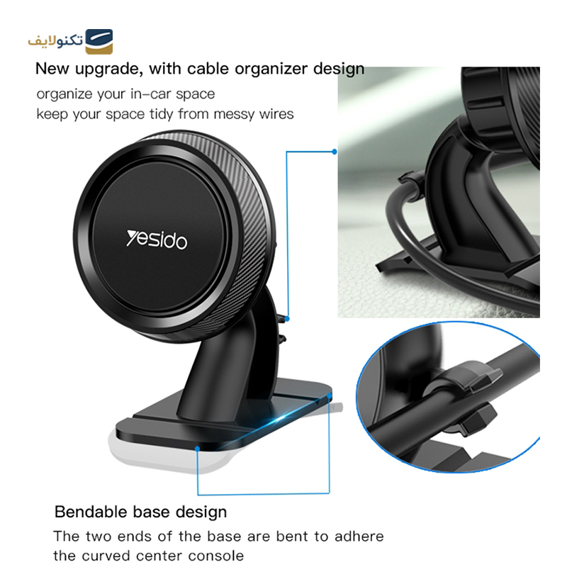 gallery-پایه نگهدارنده موبایل یسیدو مدل C150 copy.png gallery-پایه نگهدارنده موبایل یسیدو مدل C150 copy.png