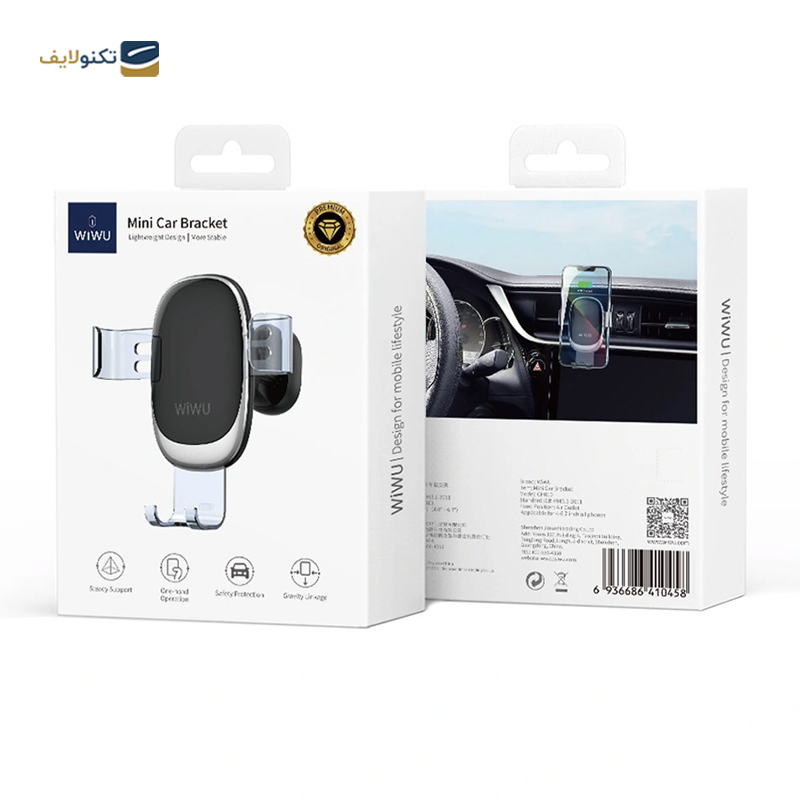 gallery-پایه نگهدارنده موبایل ویوو مدل CH008 copy.png gallery-پایه نگهدارنده موبایل ویوو مدل CH008 copy.png