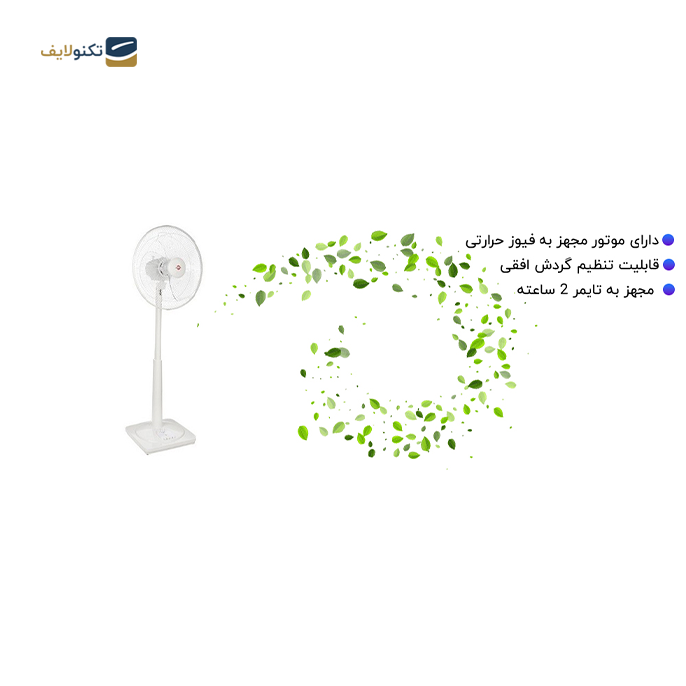 gallery- پنکه پارس خزر مدل ES5020-gallery-3-TLP-6758_0f770980-ff13-43c0-b906-30be942180e8.png gallery- پنکه پارس خزر مدل ES5020-gallery-3-TLP-6758_0f770980-ff13-43c0-b906-30be942180e8.png