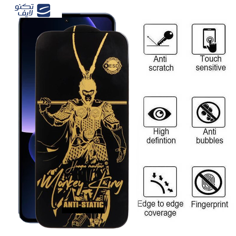 gallery-گلس گوشی موبایل شیائومی Mi 13T-13T Pro-12T-12T Pro-11T-11T Pro-10T Lite 5G اپیکوی مدل Wukong ESD copy.png gallery-گلس گوشی موبایل شیائومی Mi 13T-13T Pro-12T-12T Pro-11T-11T Pro-10T Lite 5G اپیکوی مدل Wukong ESD copy.png