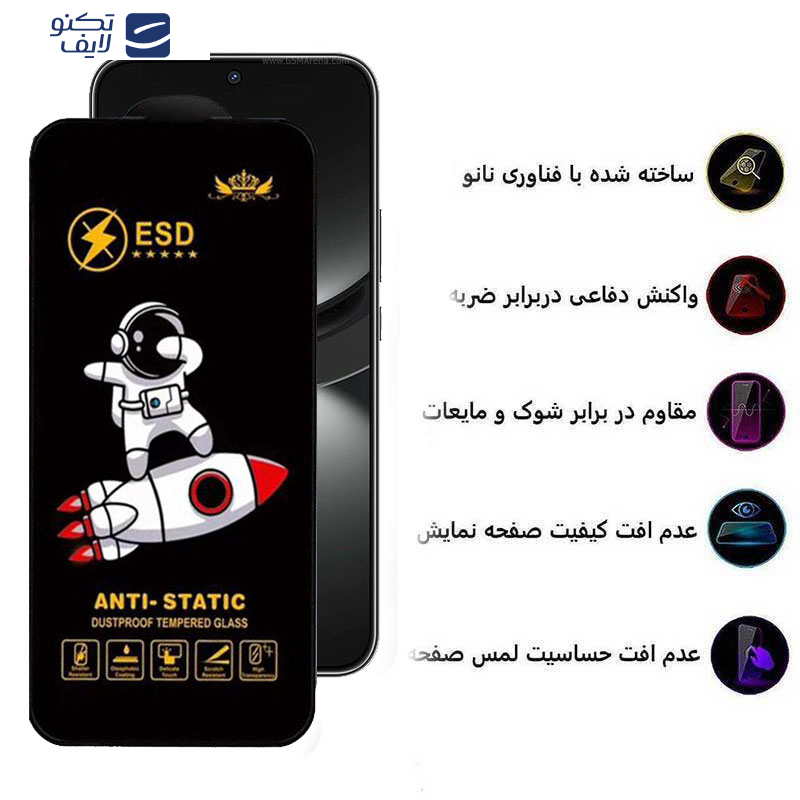 gallery-گلس گوشی هوآوی Pura 70 Pro- Pura 70 Ultra - Nova 12S- Nova 12i اپیکوی مدل Spaceship copy.png gallery-گلس گوشی هوآوی Pura 70 Pro- Pura 70 Ultra - Nova 12S- Nova 12i اپیکوی مدل Spaceship copy.png