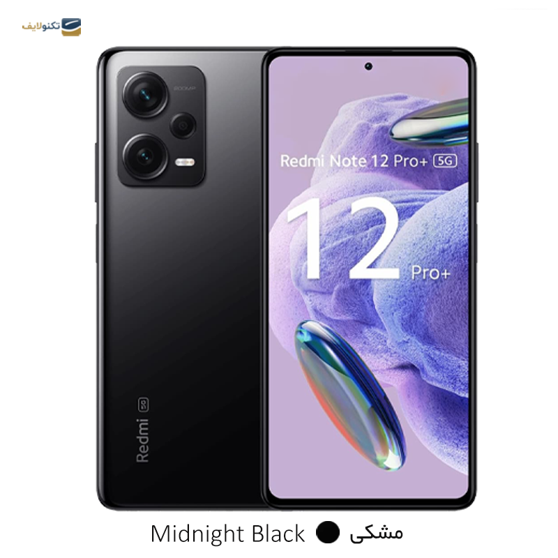 gallery-گوشی موبایل شیائومی Redmi Note 12 Pro+ (22101316UCP) ظرفیت 256 گیگابایت رم 12 گیگابایت - چین copy.png gallery-گوشی موبایل شیائومی Redmi Note 12 Pro+ (22101316UCP) ظرفیت 256 گیگابایت رم 12 گیگابایت - چین copy.png