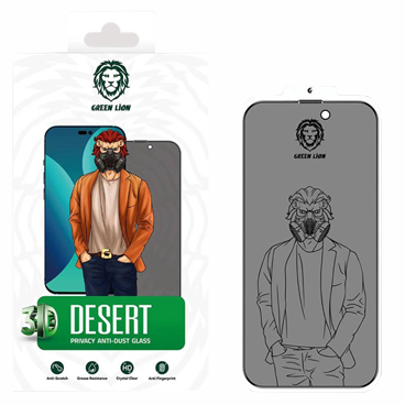 گلس گوشی اپل آیفون 14 پرو مکس گرین حریم شخصی مدل 3D Desert-Pry گلس گوشی اپل آیفون 14 پرو مکس گرین حریم شخصی مدل 3D Desert-Pry