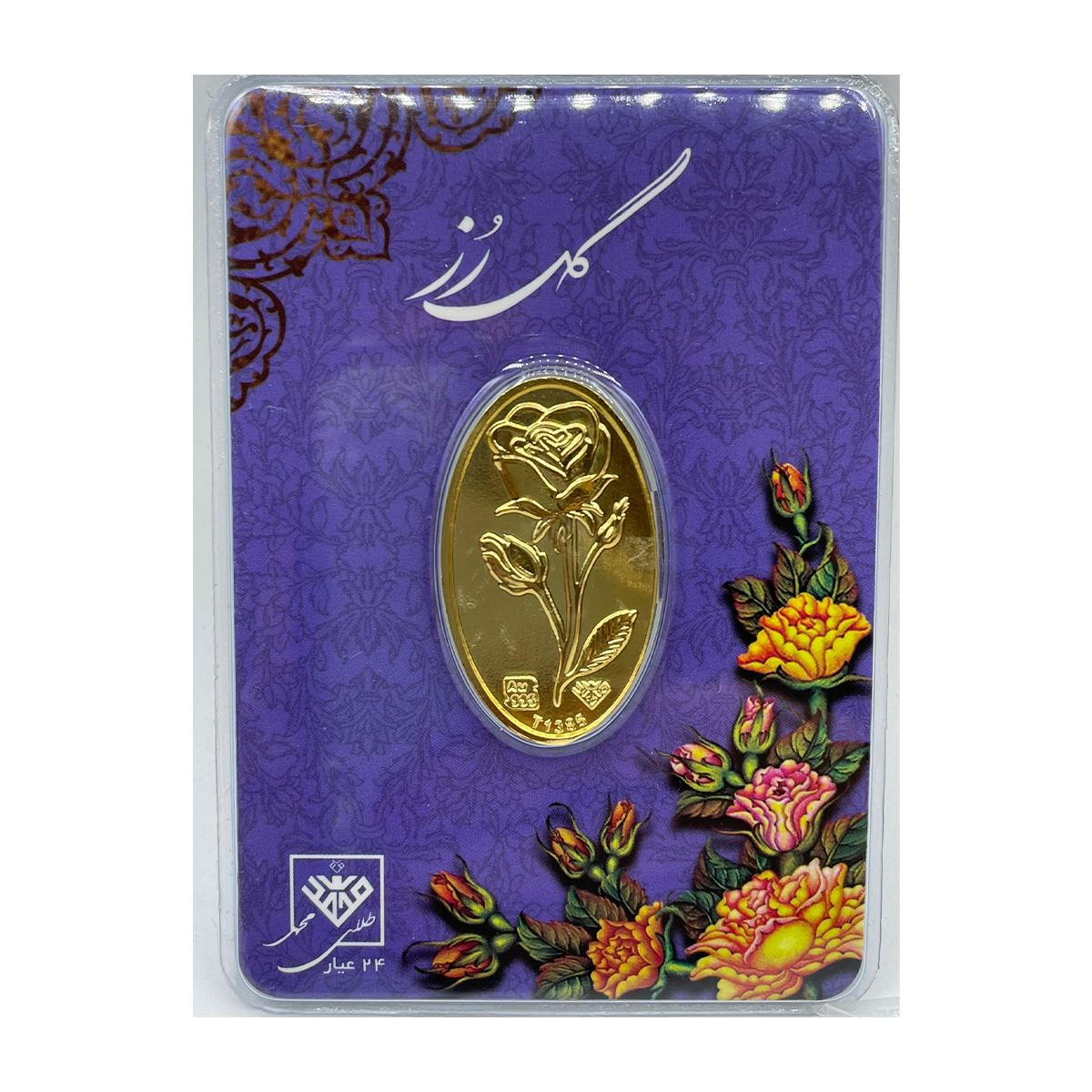شمش طلا 900 سوتی 24 عیار طلای محمد طرح گل رز شمش طلا 900 سوتی 24 عیار طلای محمد طرح گل رز