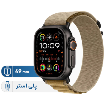 ساعت هوشمند اپل مدل Ultra 2 Black Titanium Case Alpine Loop 49mm ساعت هوشمند اپل مدل Ultra 2 Black Titanium Case Alpine Loop 49mm