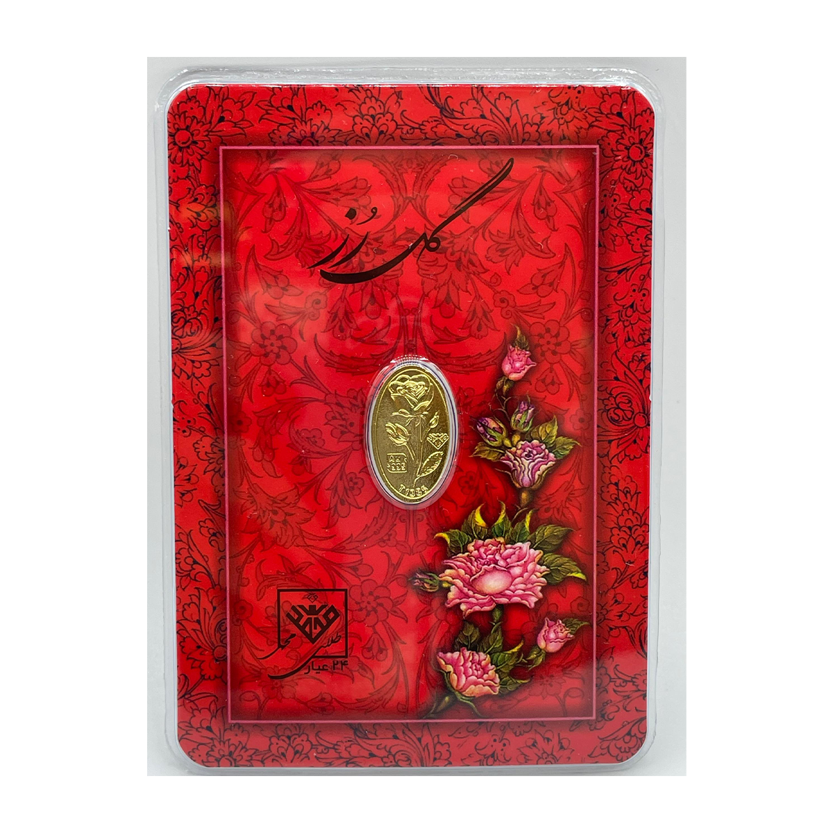 شمش طلا 50 سوتی 24 عیار طلای محمد طرح گل رز شمش طلا 50 سوتی 24 عیار طلای محمد طرح گل رز