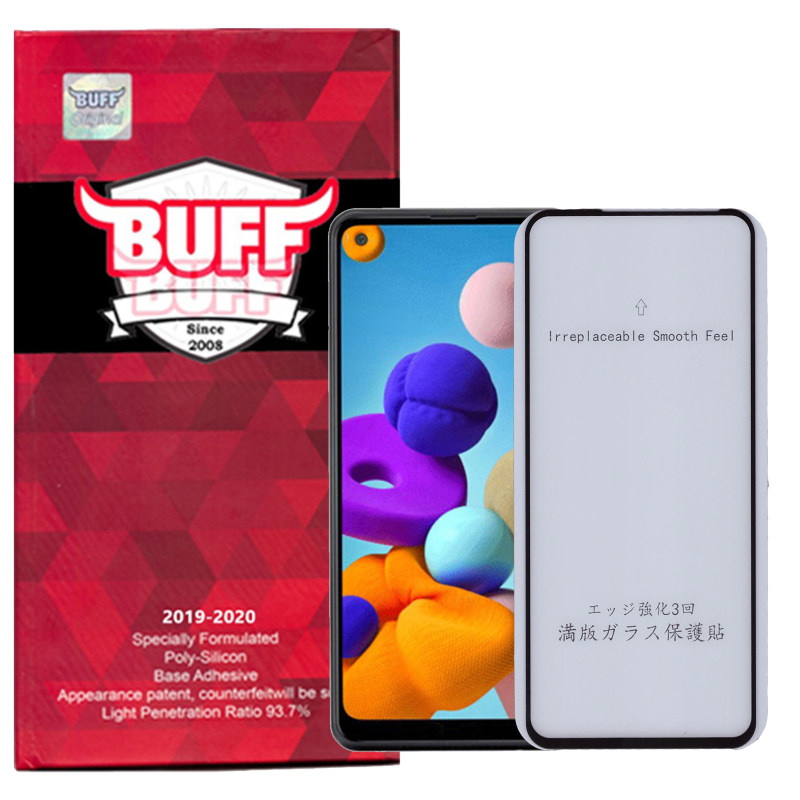 گلس گوشی سامسونگ Galaxy A21 بوف مات مدل Fm33 گلس گوشی سامسونگ Galaxy A21 بوف مات مدل Fm33