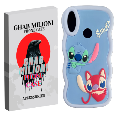 کاور گوشی سامسونگ Galaxy A20S قاب میلیونی مدل STICH-VCB65