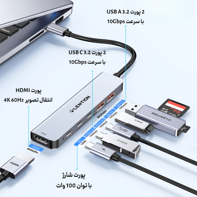 هاب 6 پورت USB-C لنشن مدل Ce37 هاب 6 پورت USB-C لنشن مدل Ce37