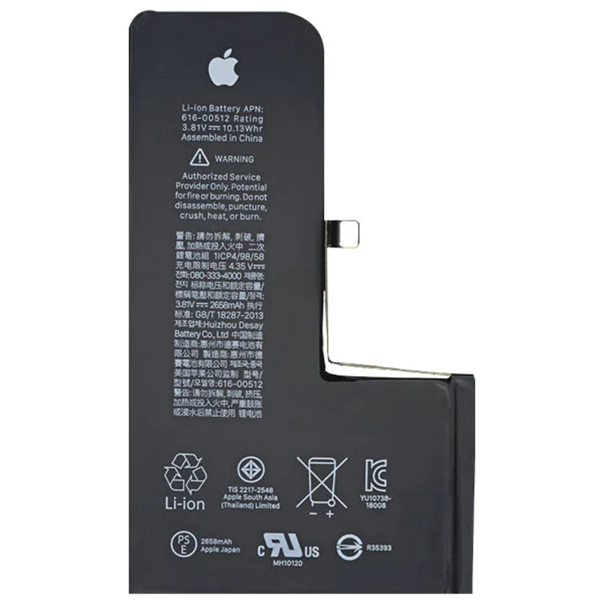 باتری گوشی اپل Iphone XS باتری گوشی اپل Iphone XS