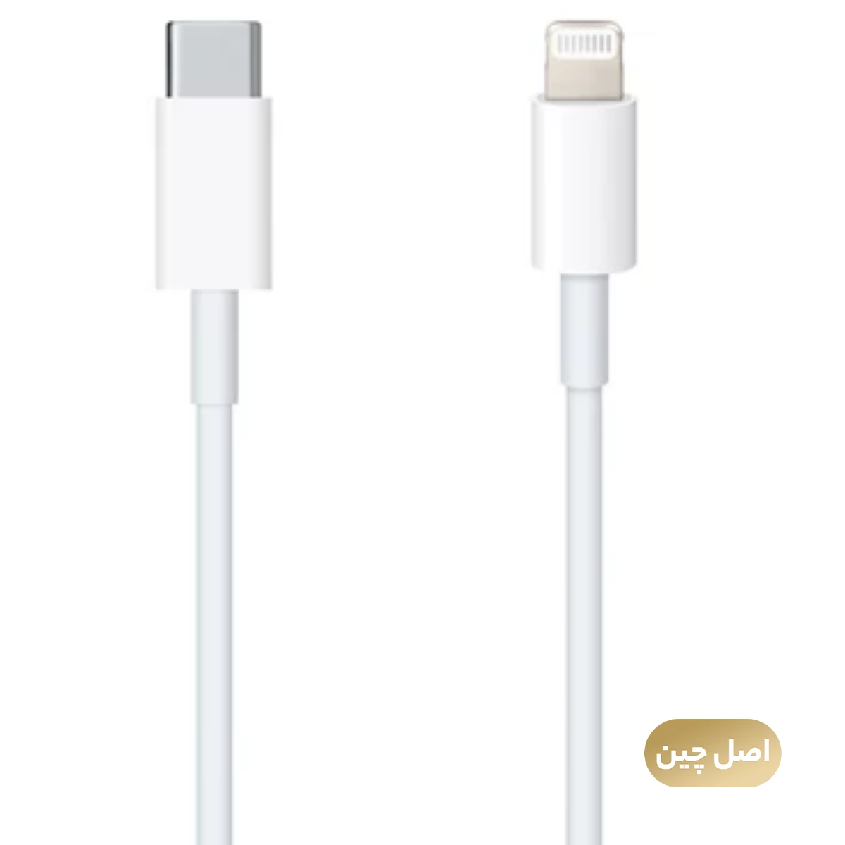 کابل تبدیل USB-C به لایتنینگ اپل طول 1 متر - های کپی کابل تبدیل USB-C به لایتنینگ اپل طول 1 متر - های کپی