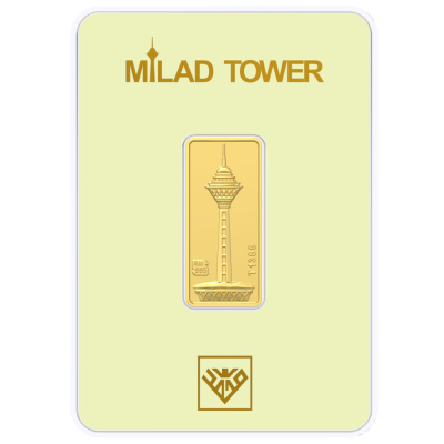 شمش طلا 900 سوت 24 عیار طلای محمد مدل برج میلاد کد SM900 شمش طلا 900 سوت 24 عیار طلای محمد مدل برج میلاد کد SM900