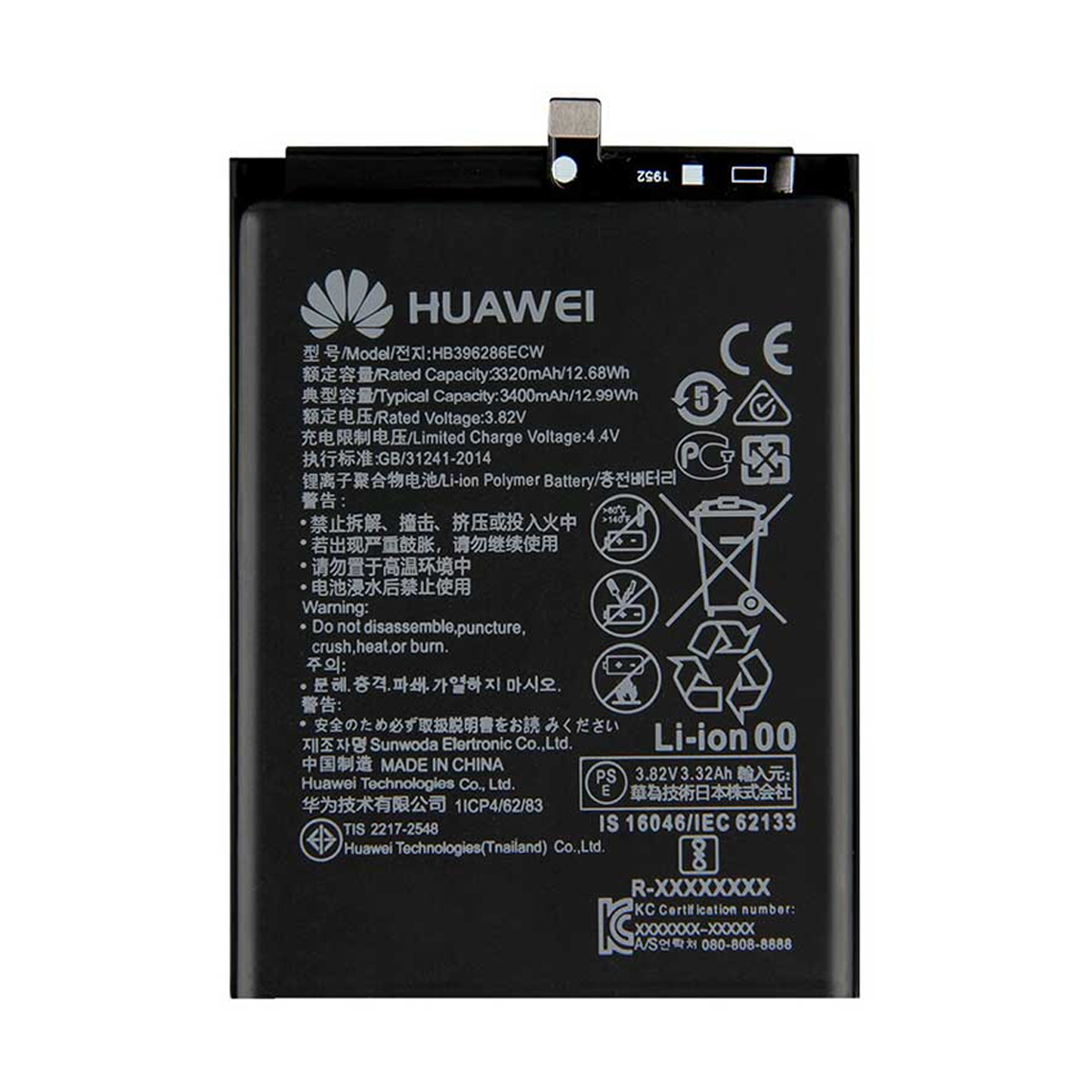 باتری گوشی Honor 10 Lite مدل HB396286ECW