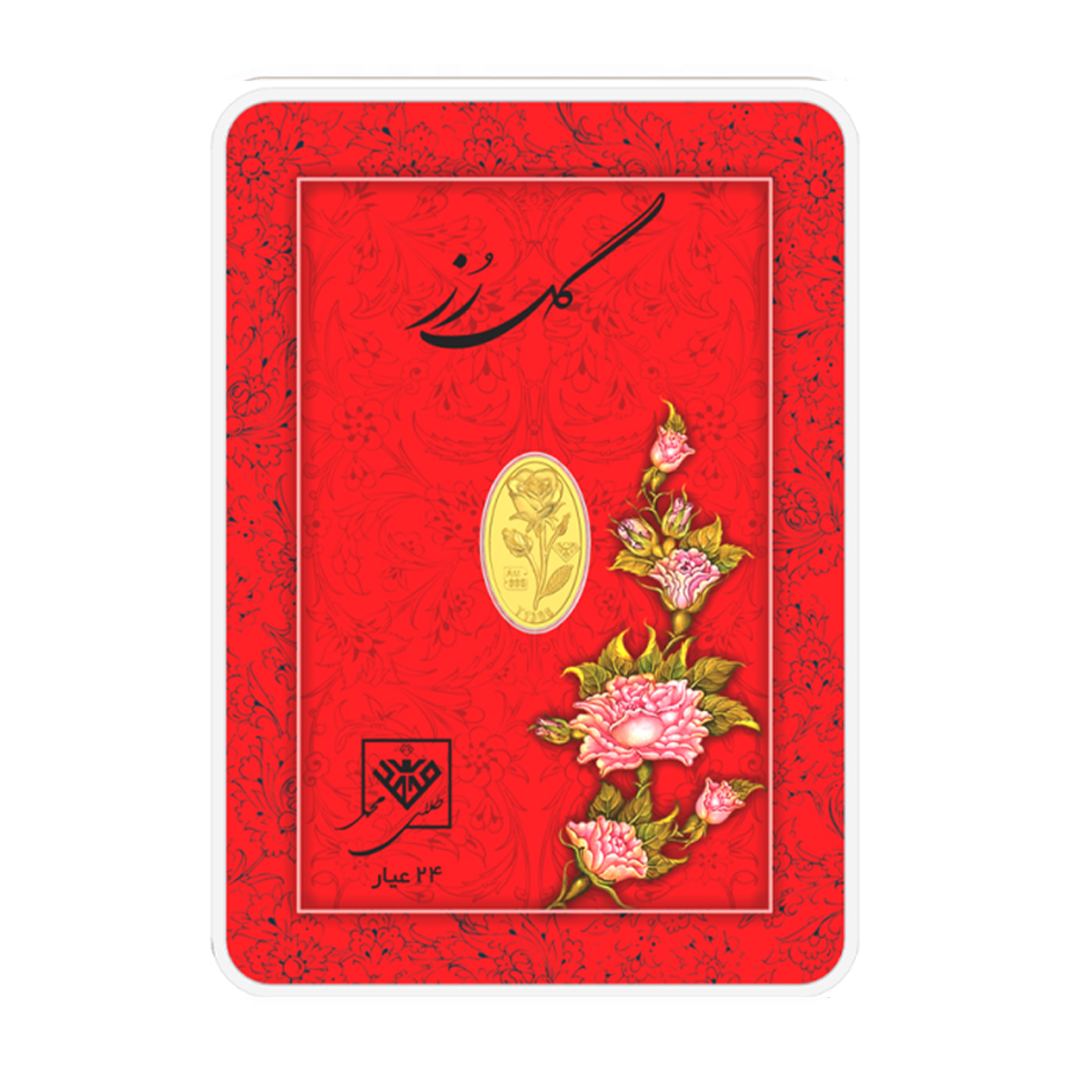 شمش طلا 50 سوت 24 عیار طلای محمد مدل گل رز SNF شمش طلا 50 سوت 24 عیار طلای محمد مدل گل رز SNF