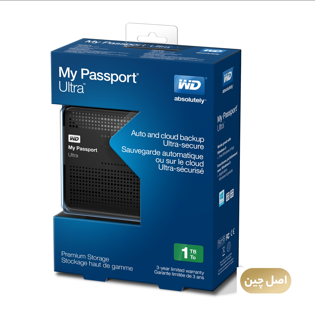 هارد دیسک اکسترنال مدل Western Digital My Passport Ultra ظرفیت 1 ترابایت - های کپی هارد دیسک اکسترنال مدل Western Digital My Passport Ultra ظرفیت 1 ترابایت - های کپی