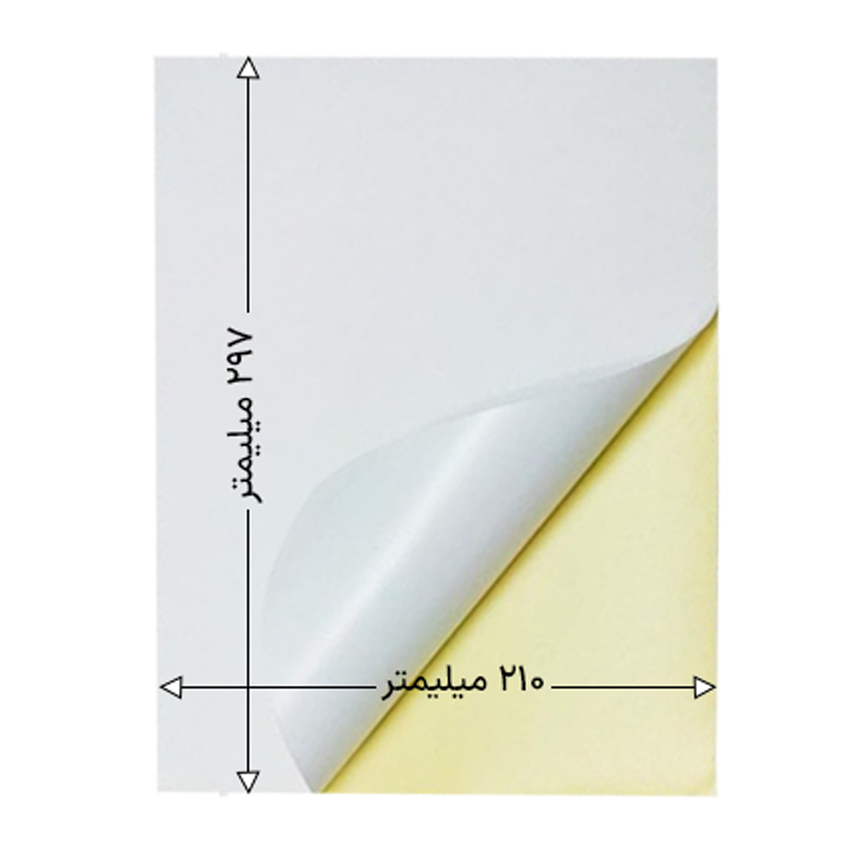 کاغذ لیبل A4 بسته 50 تایی کاغذ لیبل A4 بسته 50 تایی