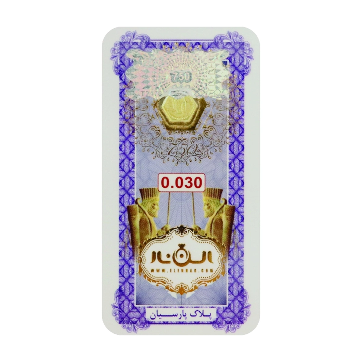 سکه پارسیان 30 سوت 18 عیار الن نار مدل EL30