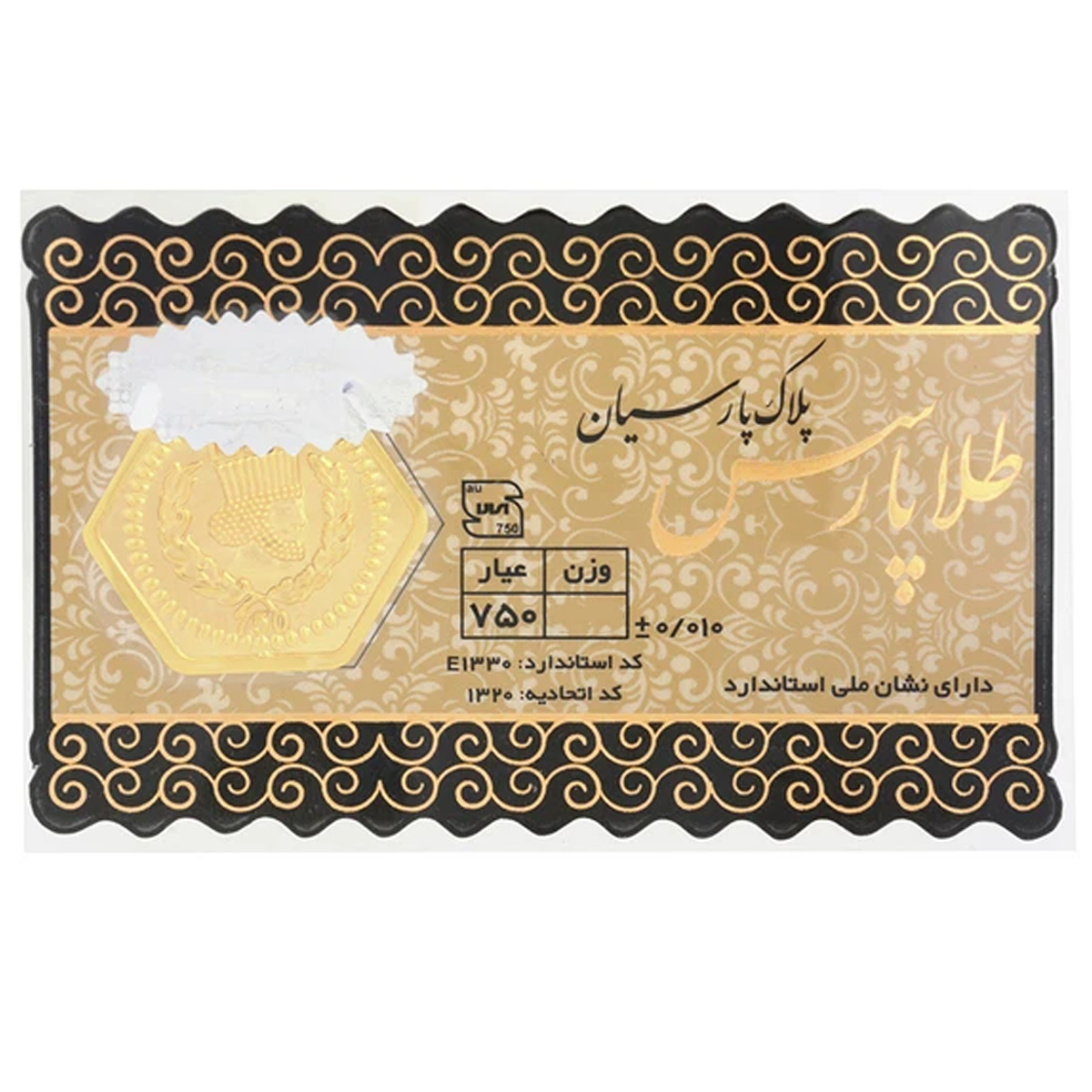 سکه پارسیان 250 سوت 18 عیار طلا پارسس مدل GZ001 سکه پارسیان 250 سوت 18 عیار طلا پارسس مدل GZ001