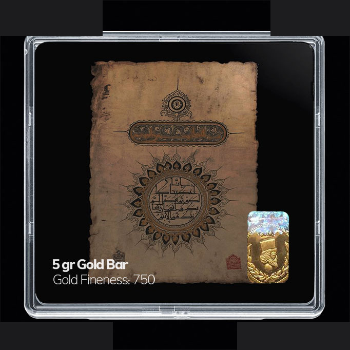 شمش طلا 18 عیار مدوپد مدل مذهبی کد SG11199 شمش طلا 18 عیار مدوپد مدل مذهبی کد SG11199