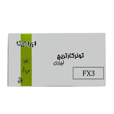 کارتریج ایرانیکا طرح کانن FX3 مشکی کارتریج ایرانیکا طرح کانن FX3 مشکی