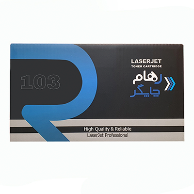 کارتریج رهام چاپگر طرح سامسونگ 103 مشکی کارتریج رهام چاپگر طرح سامسونگ 103 مشکی