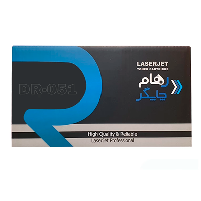 یونیت درام رهام چاپگر طرح کانن DR-051 یونیت درام رهام چاپگر طرح کانن DR-051
