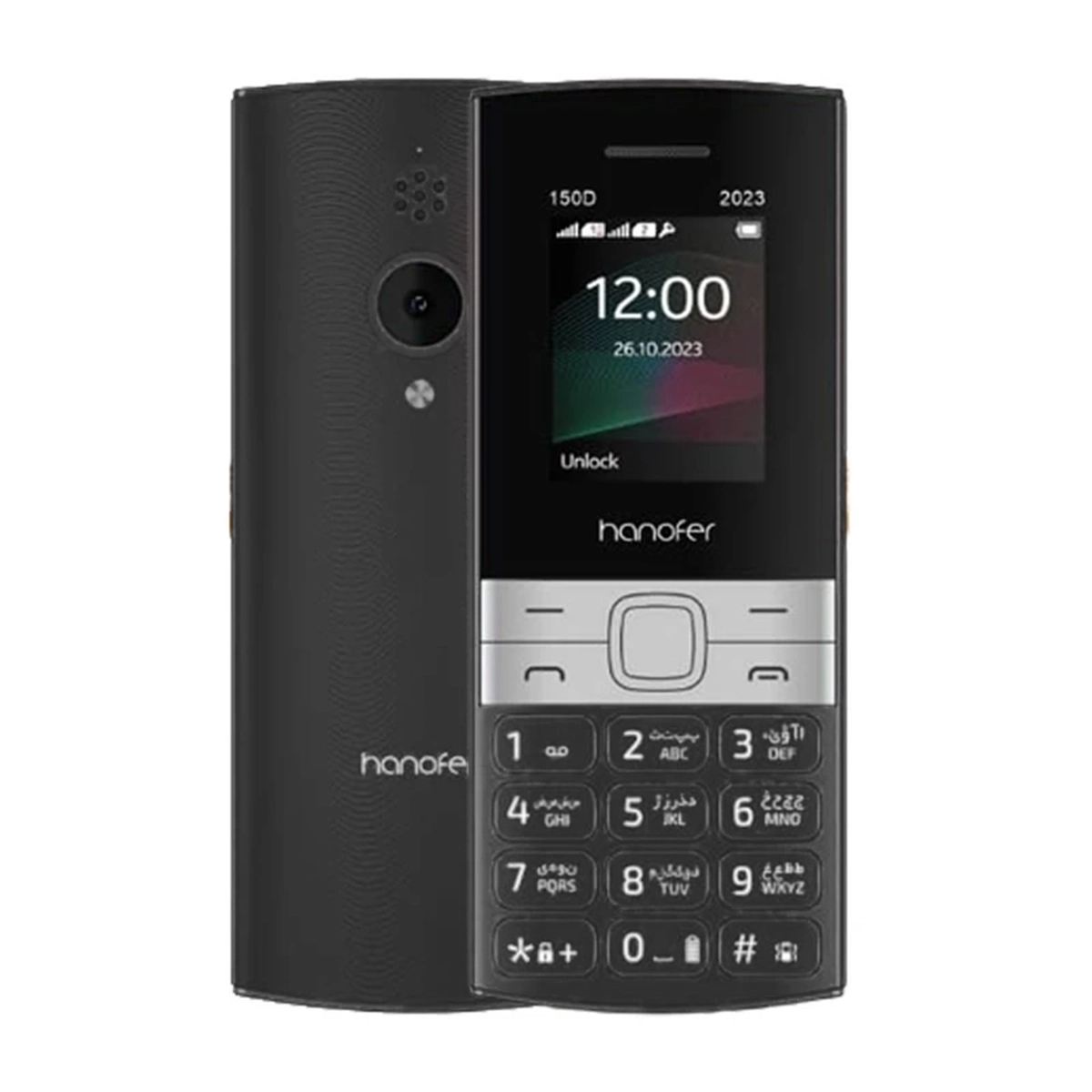 گوشی موبایل هانوفر مدل 150D (2023) دو سیم کارت ظرفیت 32 مگابایت و رم 32 مگابایت گوشی موبایل هانوفر مدل 150D (2023) دو سیم کارت ظرفیت 32 مگابایت و رم 32 مگابایت-small-image