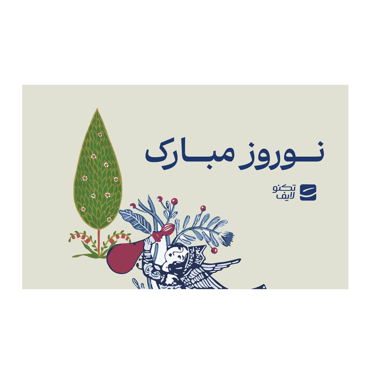 کارت هدیه تکنولایف به ارزش 5,000,000 تومان طرح نوروز مبارک کد 02