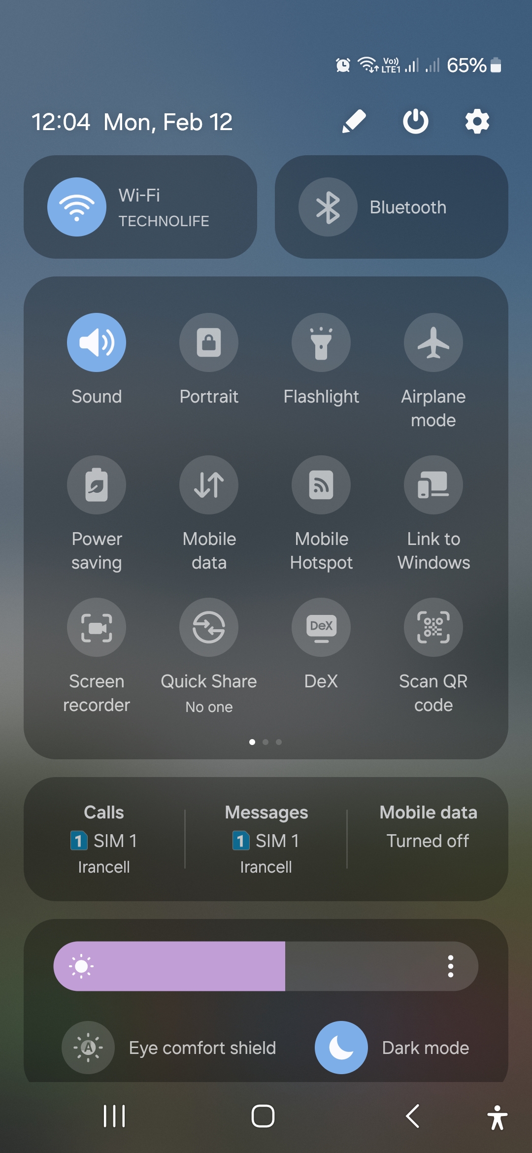 برنامه اسکنر در home one ui samsung
